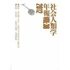  общество антропология год .vol.38(2012)/. документ ./ Tokyo Metropolitan area . университет * шея столица университет Tokyo общество антропология .( монография ) б/у 