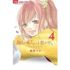 ...... .. ..4/ Shogakukan Inc. / Konno ..( комикс ) б/у 