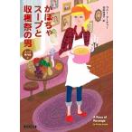  тыква суп ... праздник. мужчина /. книжный магазин / Connie * Archer ( библиотека ) б/у 