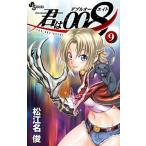 .. 008 9/ Shogakukan Inc. / Matsue название .( комикс ) б/у 