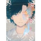  подросток. a винт 6/ Shueisha /.. ryou ( комикс ) б/у 