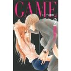 ＧＡＭＥ-ス-ツの隙間- ２/白泉社/西形まい（コミック） 中古
