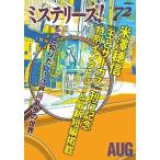  детективный роман z! vol.72/ Tokyo . изначальный фирма ( монография ) б/у 