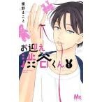 o.. Shibuya kun 1/ Shueisha / меласса ....( комикс ) б/у 