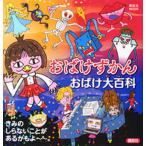  привидение ... привидение большой различные предметы /.. фирма /.. фирма ( монография ) б/у 