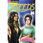 ７ＳＥＥＤＳ ２４/小学館/田村由美（コミック） 中古