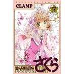  Cardcaptor Sakura прозрачный карта сборник 7/.. фирма /CLAMP( комикс ) б/у 