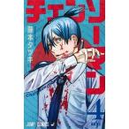  чейнджер so- man 4/ Shueisha / глициния книга@ta есть ( комикс ) б/у 