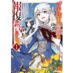 bchi порванный ... воздаяние .. было... документ. сила . родина . выбивалка .. 1/ хобби Japan /. ..metabo( комикс ) б/у 