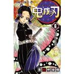 ... лезвие 6/ Shueisha /. перевал ...( комикс ) б/у 