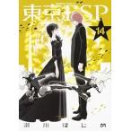  Tokyo ESP 14/KADOKAWA/. река впервые ( комикс ) б/у 