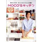 Yahoo! Yahoo!ショッピング(ヤフー ショッピング)ＭＯＣＯ’Ｓキッチン Ｒｅｃｉｐｅ　Ｃｏｌｌｅｃｔｉｏｎ/日本テレビ放送網（単行本（ソフトカバー）） 中古