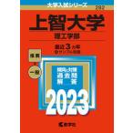  сверху . университет (. инженерия часть ) 2023/.. фирма /.. фирма редактирование часть ( монография ) б/у 