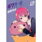 bok девушка 4/ Shueisha / криптомерия дверь Akira ( комикс ) б/у 