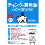  Crown коричневый nk. английское слово Advanced departure выставка no. 2 версия / три ../.. Yukio ( монография ) б/у 