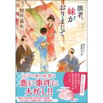 . человек, сестра . клетка . делать 3/. лист фирма /. месяц основа стрела ( библиотека ) б/у 