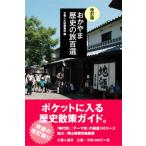 o... история. . 100 выбор модифицировано . версия /.. человек выпускать /.. человек выпускать ( монография ) б/у 
