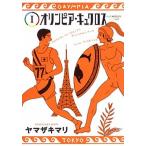 o Lynn Piaa *kyu Cross 1/ Shueisha /yama The ki Мали ( комикс ) б/у 