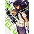 俺だけレベルアップな件 ０１/ＫＡＤＯＫＡＷＡ/ＤＵＢＵ（ＲＥＤＩＣＥ　ＳＴＵＤＩＯ）（コミック） 中古