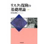  белка k. гарантия. основа теория / такой же документ . выпускать / рис гора высота сырой ( монография ) б/у 