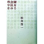 ... фирменный конструкция person / такой же документ . выпускать / сосна .. один ( монография ) б/у 