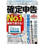  частное лицо проект .* свободный Ran s поэтому. решение сообщение бесплатно можно использовать! Yayoi. белый цвет сообщение online соответствует эпоха Heisei 27 год 3 месяц 16 день конечный срок минут /KADOKAWA/... один ( большой книга@ б/у 