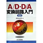 A|D*D|A изменение схема введение no. 2 версия / день . промышленность газета фирма /. хорошо скала мужчина ( монография ) б/у 