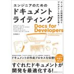  инженер поэтому. document свет / Япония талант показатель ассоциация management центральный /ja красный * Birdie ( монография ) б/у 