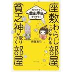  сиденье ......... часть магазин,.. бог . брать ... часть магазин одна сторона ... удача в деньгах &......!/WAVE выпускать /. глициния ..( монография ( soft покрытие )) б/у 
