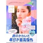  сейчас день. какой .......? макияж большой все / Nikkei BP/ длина .. клетка ( монография ) б/у 