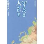 .... человек ...( монография ( soft покрытие )) б/у 