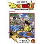DRAGON BALL супер шт 3/ Shueisha / Toriyama Akira ( комикс ) б/у 