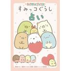  древесный уголь .ko... предсказание /KADOKAWA/ черный i( монография ) б/у 