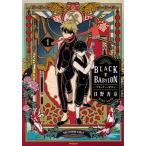BLACK BABYLON 1/KADOKAWA/ saec ..( комикс ) б/у 