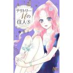 telito Lee M. . человек 5/ Shueisha / юг ..( комикс ) б/у 