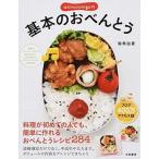 akinoichigo. основы. o-bento / Yamato книжный магазин /. медведь . лето ( монография ( soft покрытие )) б/у 