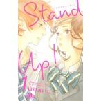 Stand Up! 1/ Shueisha / гора река ...( комикс ) б/у 