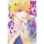  чёрный мыс kun. .. становится .... если нет 8/.. фирма /makino( комикс ) б/у 