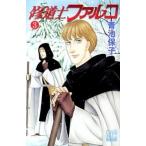 . дорога . Falco 3/ Akita книжный магазин / синий . гарантия .( комикс ) б/у 