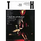ネオ・ゴシック・ヴィジョン/アトリエサ-ド（単行本） 中古