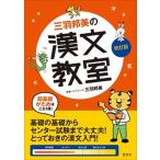  три перо . прекрасный. . документ .. модифицировано . версия /. документ фирма / три перо . прекрасный ( монография ) б/у 
