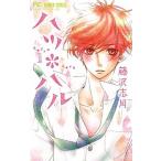  hearts * Hal 1/ Shogakukan Inc. / Fujisawa . месяц ( комикс ) б/у 