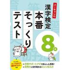  You can. иероглифический тест 8 класс книга@ номер целиком тест / You can / You can иероглифический тест экзамен изучение .( монография ( soft покрытие )) б/у 