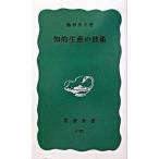 .. производство. технология / Iwanami книжный магазин / слива .. Хара ( новая книга ) б/у 