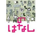.. нет / "Остров сокровищ" фирма /. сборник . свет ( монография ) б/у 