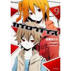 kage low Dayz 9/KADOKAWA/ Sato ...( комикс ) б/у 