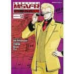 機動戦士ガンダムＭＳＶ-Ｒジョニー・ライデンの帰還 ＭＡＴＥＲＩＡＬ-Ｌ　１２/ＫＡＤＯＫＡＷＡ/Ａｒｋ　Ｐｅｒｆｏｒｍａｎｃｅ（コミック） 中古