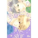 hi.... . звезда 7/ Shueisha /.... три .( комикс ) б/у 