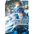  Sword Art * online Project * есть size-shon2/KADOKAWA/ гора рисовое поле . Taro ( комикс ) б/у 