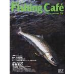 Ｆｉｓｈｉｎｇ　Ｃａｆｅ´ ＶＯＬ．５３/シマノ（大型本） 中古